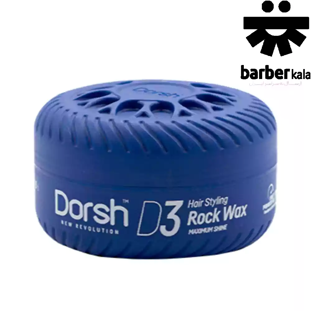 ژل واکس مو مردانه دورش Dorsh مدل Rock Wax D3 مناسب انواع مو 150 میل
