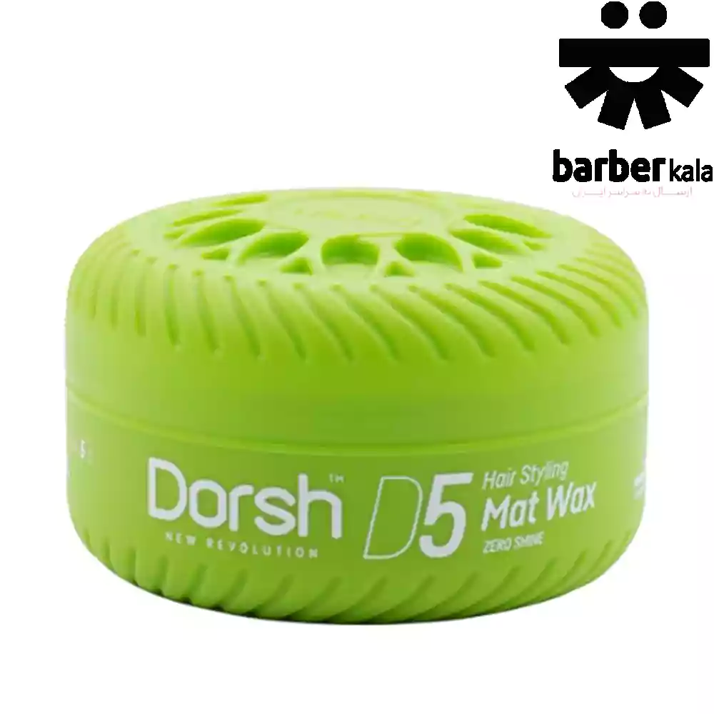 کرم مو حالت دهنده  مات دورش Dorsh مدل Mat Wax D5 مناسب انواع مو 150 میل