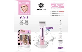 دستگاه اصلاح بانوان DSP مدل 70414 ipx6